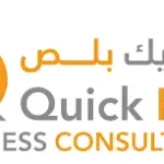 Part-Time PRO Jobs in Dubai | Walk-In Interview 1 Quick Plus for Corporate Services Providers Est.